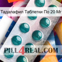 Тадалафил Таблетки По 20 Мг dapoxetine1